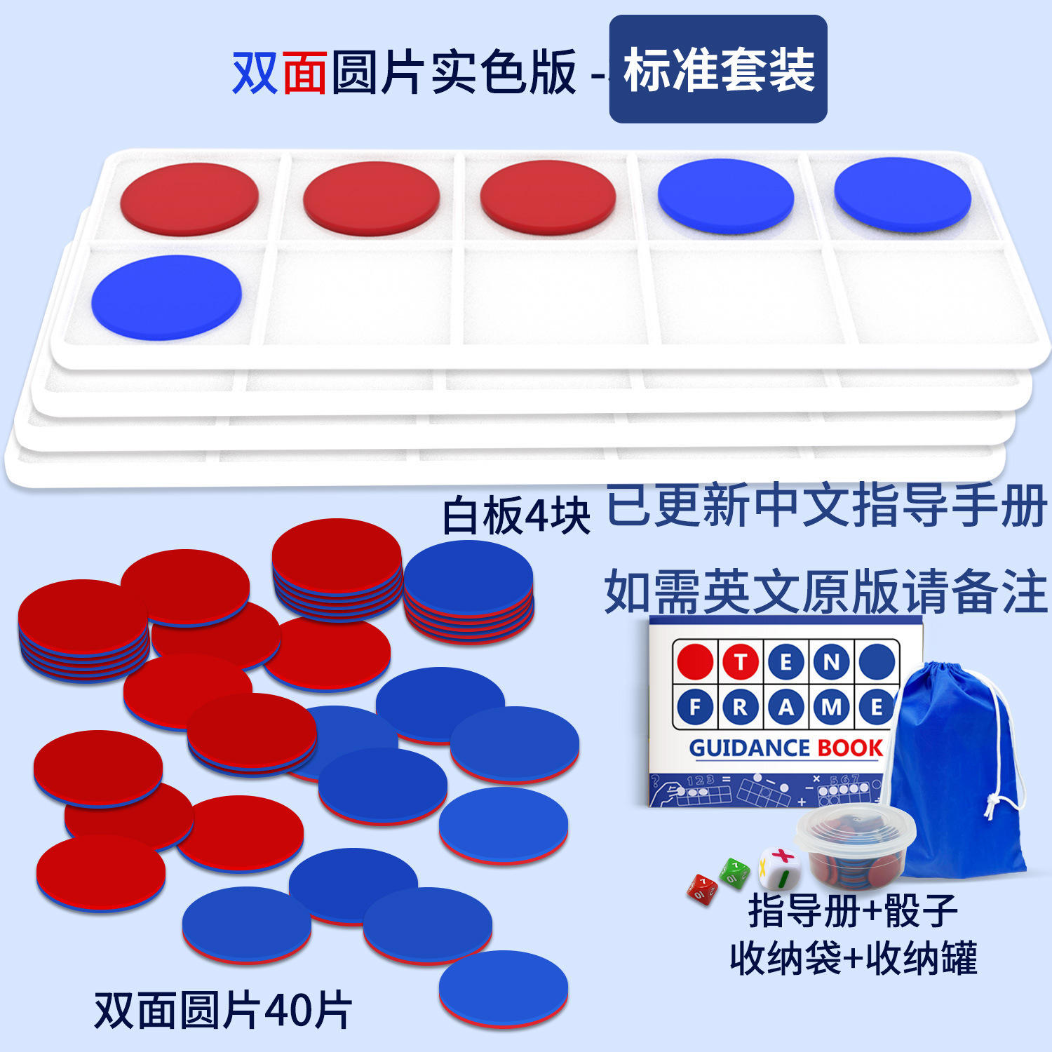 Solid color standard suit