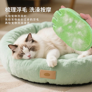 Pet <b>Bath</b> Massage <b>Brush</b> Green TPR Soft For Dog Cleaning Grooming - Product Image 5