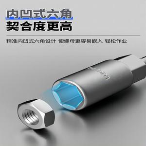 Lichang <b>Socket</b> Wrench 14mm Chrome Plated Ball Hex Industrial Grade Automotive Repair - Product Image 4