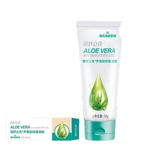 Gel bacteriostático de aloe vera Jinshulike 50g para el cuidado de la piel del cuerpo - Product Image 2