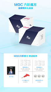 YONGJUN YJ MGC Jouet éducatif Cube magique 7X7 et 6x6 - Product Image 3