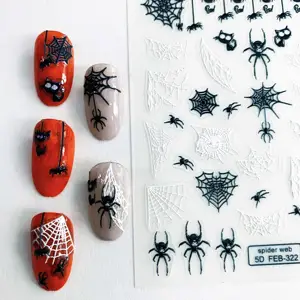 热卖蜘蛛图案指甲贴纸环保材料5d蜘蛛网指甲贴纸