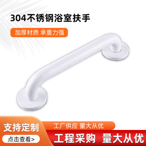 Barra de Agarre Ai Kehan de 25 mm, 32 mm, 38 mm, Antideslizante, Montada en la Pared, para Baño y Inodoro - Product Image 5