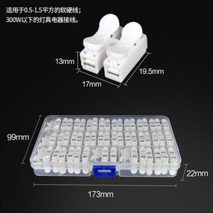 บล็อกขั้วต่อแบบเสียบ CH-2 0.5-2.5 มม. แบบไม่ต้องบัดกรี สำหรับไฟ LED กล่อง 55 ชิ้น - Product Image 4