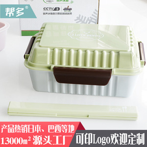Bangduo Plastic Lunch Box Rectangle Dark Blue With <b>Lid</b> <b>Microwave</b> Safe For Children - Product Image 5