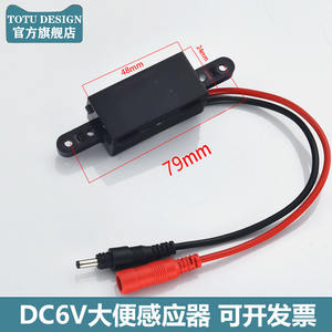 Accessoires de toilettes à chasse automatique dissimulée, capteur de position accroupie, électrovanne de la catégorie de produits Pans - Product Image 4