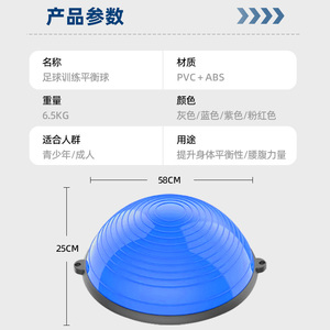 Pelota de Pilates de 58CM, entrenador de equilibrio de media pelota a prueba de explosiones, gran oferta, pelota de PVC ecológica, Fitness, gimnasio, Yoga, Media <span class=keywords><strong>bala</strong></span> - Product Image 2