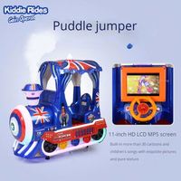 Le petit train MP5 avec écran animé, voiture à bascule, jouet électrique pour enfants, disponible dans le centre de divertissement pour enfants.