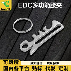 Fiery Fox Upgraded Wrench Waist Clip Stainless Steel <b>Key</b> Holder Minimalist EDC Tool for <b>Wallets</b> and Outdoor Gear - Product Image 5