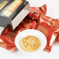 Biscuits croustillants Camill traditionnels chinois 90g, semi-durs, au sésame et écorces de mandarine séchées, emballage en boîte, haute qualité, pour l'heure du thé