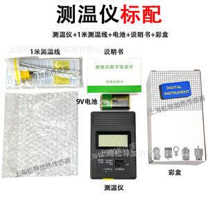 TM902C เครื่องวัดอุณหภูมิ/จอแสดงผลอุณหภูมิแบบพกพา/มีเซ็นเซอร์วัดเร็ว/ความละเอียด 0.1 องศา - Product Image 2