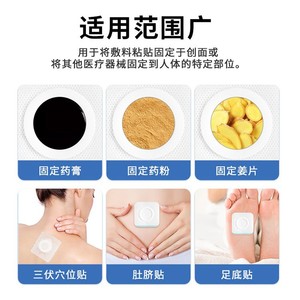 Parche de Acupuntura Sanjiu de Tela No Tejida 0001, Accesorio de Protección Deportiva para Masajes y Salud - Product Image 4