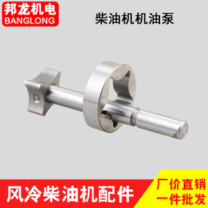 Pompe à huile pour moteur diesel refroidi par air 170/173, pièces de rechange pour mini-motoculteur et générateur 186FA188 - Product Image 3