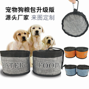 Bolsas para refrigerios para mascotas, plegables, 1000ml, color naranja, para entrenamiento de perros, alimentación, bolsa de cintura portátil - Product Image 5