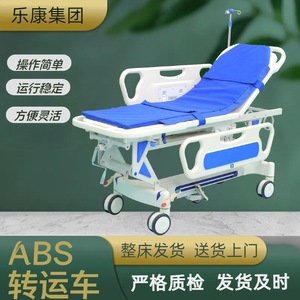 Hospital Trolley Adjustable Height Stainless Steel Medical Transport Vehicle 4 Castor Operating Room Ward Emergency Use - Product Image 3