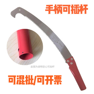 Single Hook Hand Saw 360mm Blade Red Iron Handle With Rod Insertion For Thick Branches High Altitude Use - Product Image 1
