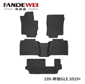 <span class=keywords><strong>Tapis</strong></span> de voiture pour <span class=keywords><strong>mercedes</strong></span>-benz GLC GLE G500 <span class=keywords><strong>VITO</strong></span> CLA200 E220D ML250 CDI S350D custom fit 3D <span class=keywords><strong>tapis</strong></span> en caoutchouc imperméables et écologiques - Product Image 4