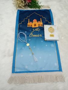 Alfombra de Oración Infantil de Ramadán con Diseño de la Kaaba, Alfombra de Oración Islámica Personalizada para Ramadán, Regalo Personalizado para Ramadán, Alfombra de Oración Musulmana Personalizada - Product Image 5