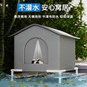 Winter Warm Waterproof Stray Cat Shelter Enclosed Pet House Four Seasons Use - Product Image 2