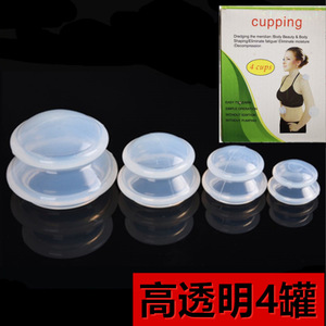Ensemble de ventouses en silicone, 4 tailles, transparent, kit de thérapie par massage à pression négative pour le fitness et le remodelage corporel - Product Image 5