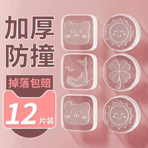 Silicone Anti Collision Stickers 12 Pcs Transparent Wall Mounted Traceless For Door Handle Refrigerator Cabinet Protection - Product Image 1