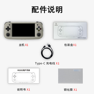<span class=keywords><strong>RG503</strong></span> console de jeu portable d'arcade rétro open-source console de jeu PSP ameboy portable - Product Image 6