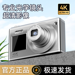 กล้องดิจิตอลขนาดกะทัดรัด 4K Ultra HD ซูมออปติคอล 10 เท่า เซ็นเซอร์ CCD พกพาสะดวกสำหรับการเดินทาง - Product Image 3