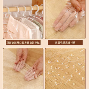 Funda transparente para ropa colgante de 90x60cm, de PVC, a prueba de polvo, para el hogar y limpieza en seco - Product Image 3