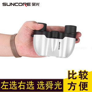 Suncore Mini Binoculars 8X21 Portable High Definition Multi Coating Optics For Outdoor Use - Product Image 3