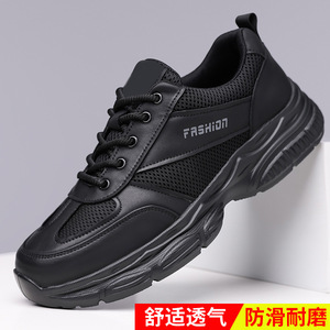 Zapatos Chunky con Malla, Cordones, Punta Redonda, Suela de Goma, Entresuela de EVA, Estilo Urbano, Zapatillas de Moda para Hombre para Todas las Temporadas - Product Image 3