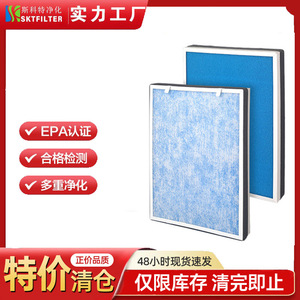HATHASPACE <b>Air</b> <b>Purifier</b> Filter HSP002 475x358x62mm <b>HEPA</b> Composite Formaldehyde Removal 2-Pack - Product Image 3
