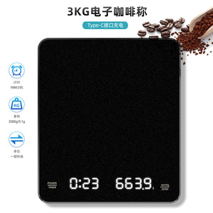 Multifunctional Coffee Scale 3kg Rechargeable Digital <b>Timer</b> For Home Hand Drip Brewing - Product Image 5