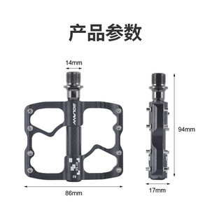 Pédales de vélo Bolany, corps en alliage d'aluminium, axe en fibre de carbone, roulement scellé, antidérapantes, pour VTT, noir et rouge - Product Image 5