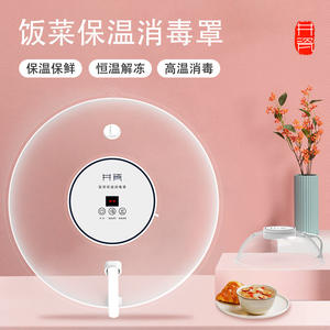 Chauffe-plat électrique à température constante Jc 11 avec plaque chauffante circulaire et affichage numérique pour table à manger - Product Image 3