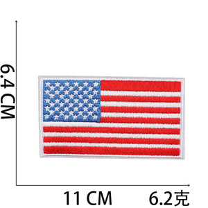 ผ้าปักลายนักบินอวกาศบนแผ่นรีดจรวดอวกาศ - Product Image 2