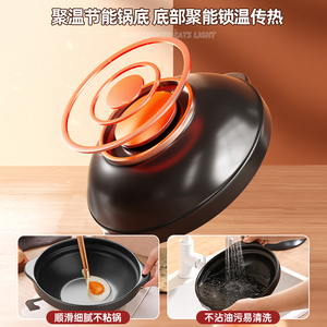 Clay Pot Stew Pot High Temperature Resistant Dry Burning Crack Resistant Rock Porcelain Bottom Three Layer Composite Base - Product Image 5