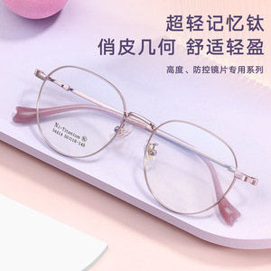 Monture de lunettes ronde en titane Memory 34414, design rétro à monture complète, anti-UV, pour adultes, unisexe - Product Image 2