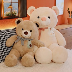 ตุ๊กตาหมีอะโวคาโด ของเล่นตุ๊กตาขนนุ่มน่ารัก เหมาะสำหรับเป็นของขวัญในวันเกิดเด็กและวันวาเลนไทน์ - Product Image 4