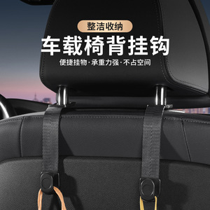 Car Seat Back Hooks Universal Strong Load Bearing Car Interior Storage Organizer Red Black <b>ABS</b> Material Modern Simple Style - Product Image 2