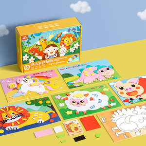 Kit d'artisanat pour enfants nouvellement conçu 5 Styles de 3D fait à la main bricolage jouets créatifs dessin animé Animal feutre tissu autocollants - Product Image 1