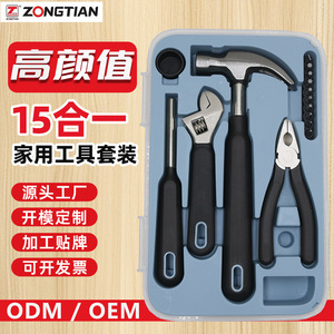 Multi Functional Home <b>Tool</b> Kit 15 Piece Set Odorless Repair Hardware Combination <b>Toolbox</b> For Household Use - Product Image 3