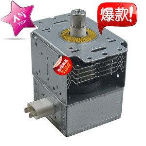 <b>Own</b> Brand Microwave Magnetron 2M213 01TAG 500W Miniature Vacuum Electron Tube For Microwave Oven Parts - Product Image 2