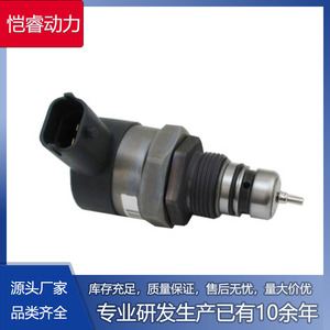 Régulateur de pression de carburant Kr-Drv058 pour Jeep Chrysler Lancia, électrovanne de dosage de carburant pour transmission manuelle - Product Image 5
