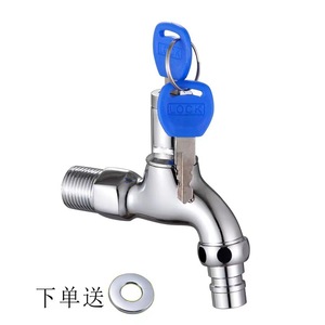 Robinet extérieur verrouillable Grante, 4 points, simple eau froide, chromé, mural, avec clé pour machine à laver - Product Image 2