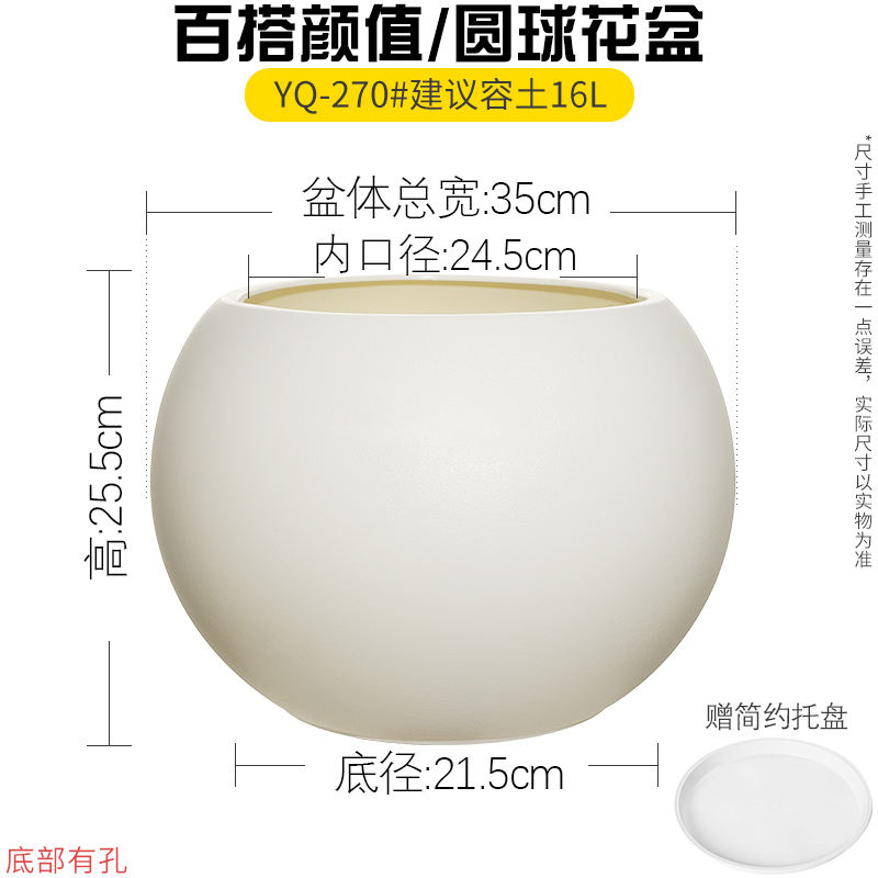 Plateau beige diamètre 35 haut 255cm