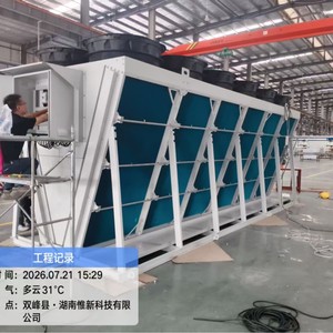 เครื่องทำความเย็นแบบแห้ง Xinju Finned Dry Cooler รุ่น V แบบระบายความร้อนด้วยอากาศ ขนาดกลาง พร้อมตัวแลกเปลี่ยนความร้อนแบบไฮบริด สำหรับศูนย์ข้อมูล - Product Image 4