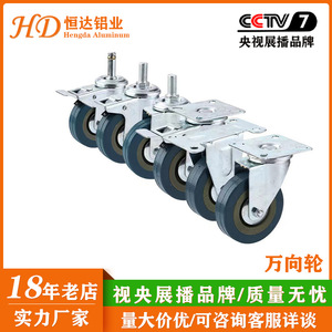 Swivel Caster Wheels 2 3 4 5 Inch Gray Rubber With Brake For Industrial Aluminum Profiles Silent Operation - Product Image 2