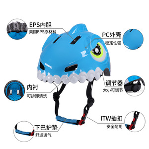 หมวกกันน็อคเด็ก การออกแบบรูปสัตว์การ์ตูน วัสดุ PC EPS ปรับได้ ระบายอากาศได้ ป้องกันศีรษะสำหรับการปั่นจักรยาน - Product Image 1