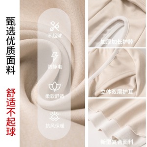 Pasamontañas de Ciclismo con Forro Interior, Máscara Facial Cálida, Protección para Orejas y Cuello, Color Sólido, Talla Única, Gorra Deportiva para Exteriores - Product Image 4