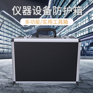 Boîte à outils portable en alliage d'aluminium Yuanyun 39x28x13cm avec intérieur en EVA pour outils de tatouage - Product Image 2